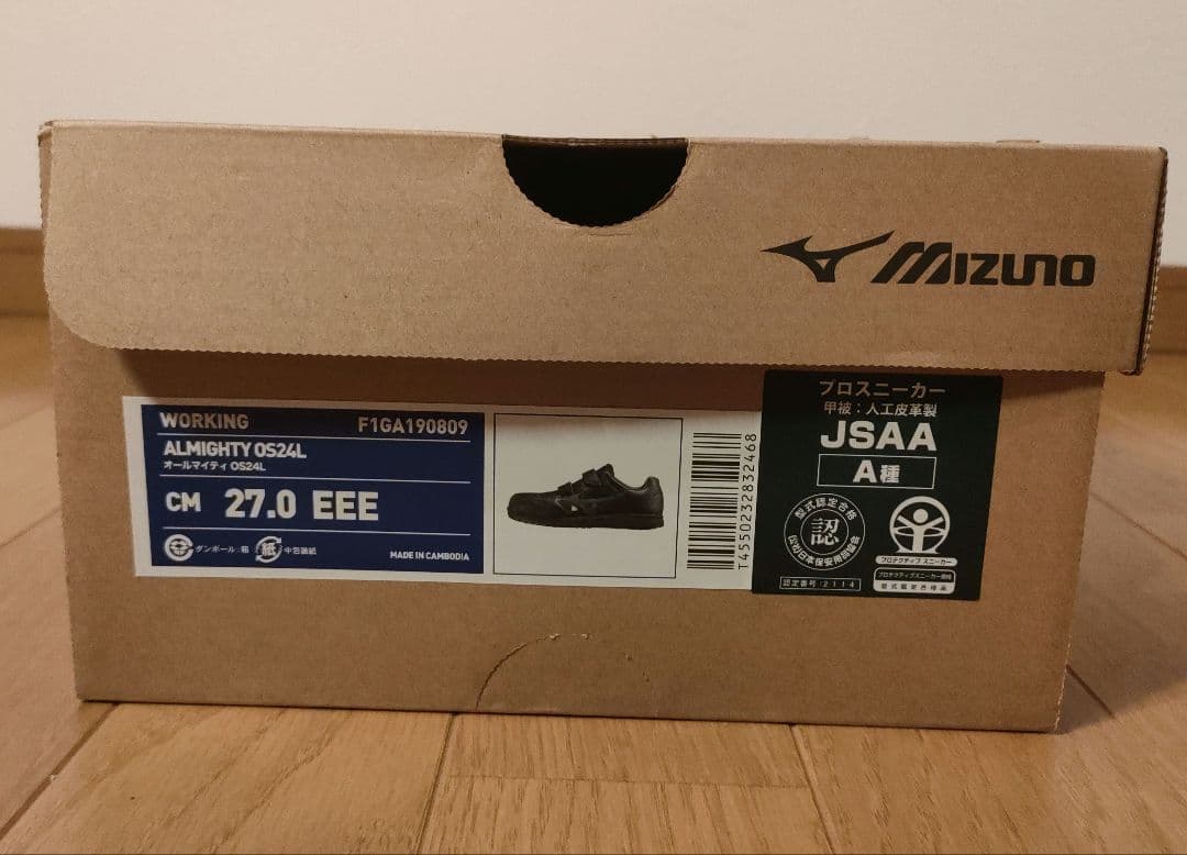 新品 Mizuno 安全靴 オールマイティOS24L 27.0 cm EEE