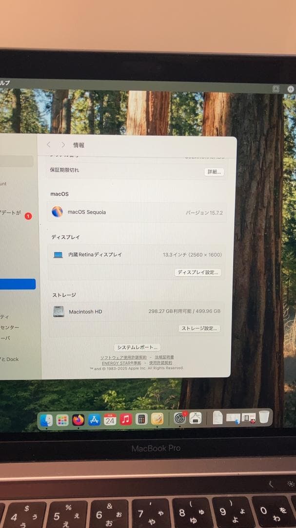 MacBook Pro 2018 512GB(i5 16GB) 13インチ 箱付