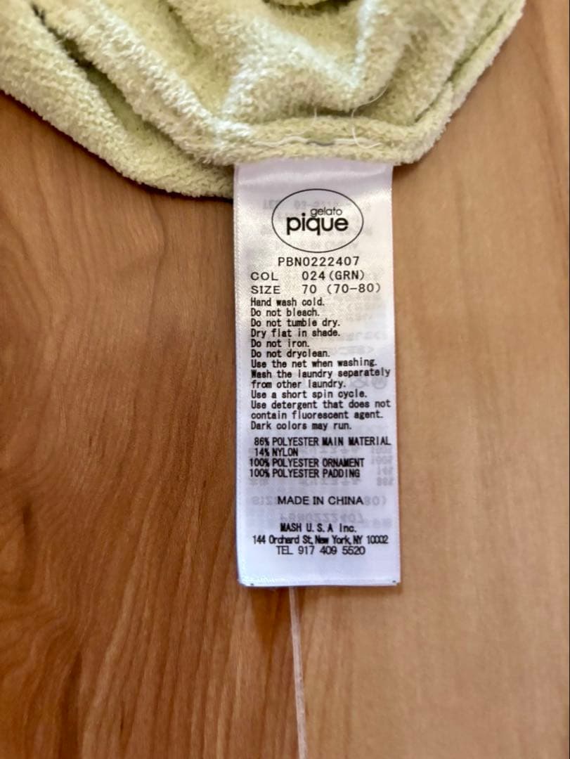 ヨッシー フード付きロンパース 70 (70-80) cm