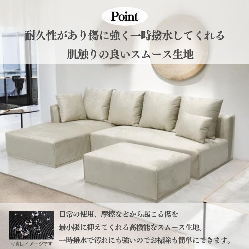 撥水生地で汚れも付きにくく落ちやすい♪　衝撃のオットマンセット！