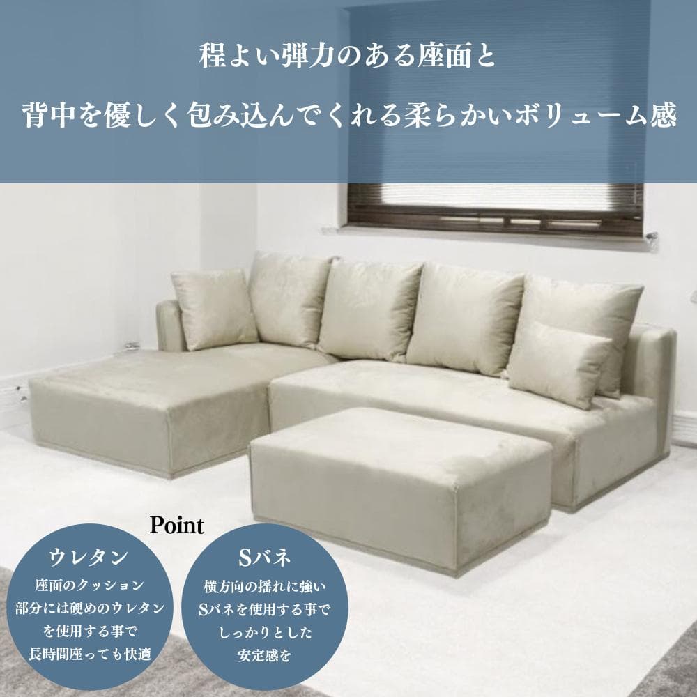 撥水生地で汚れも付きにくく落ちやすい♪　衝撃のオットマンセット！