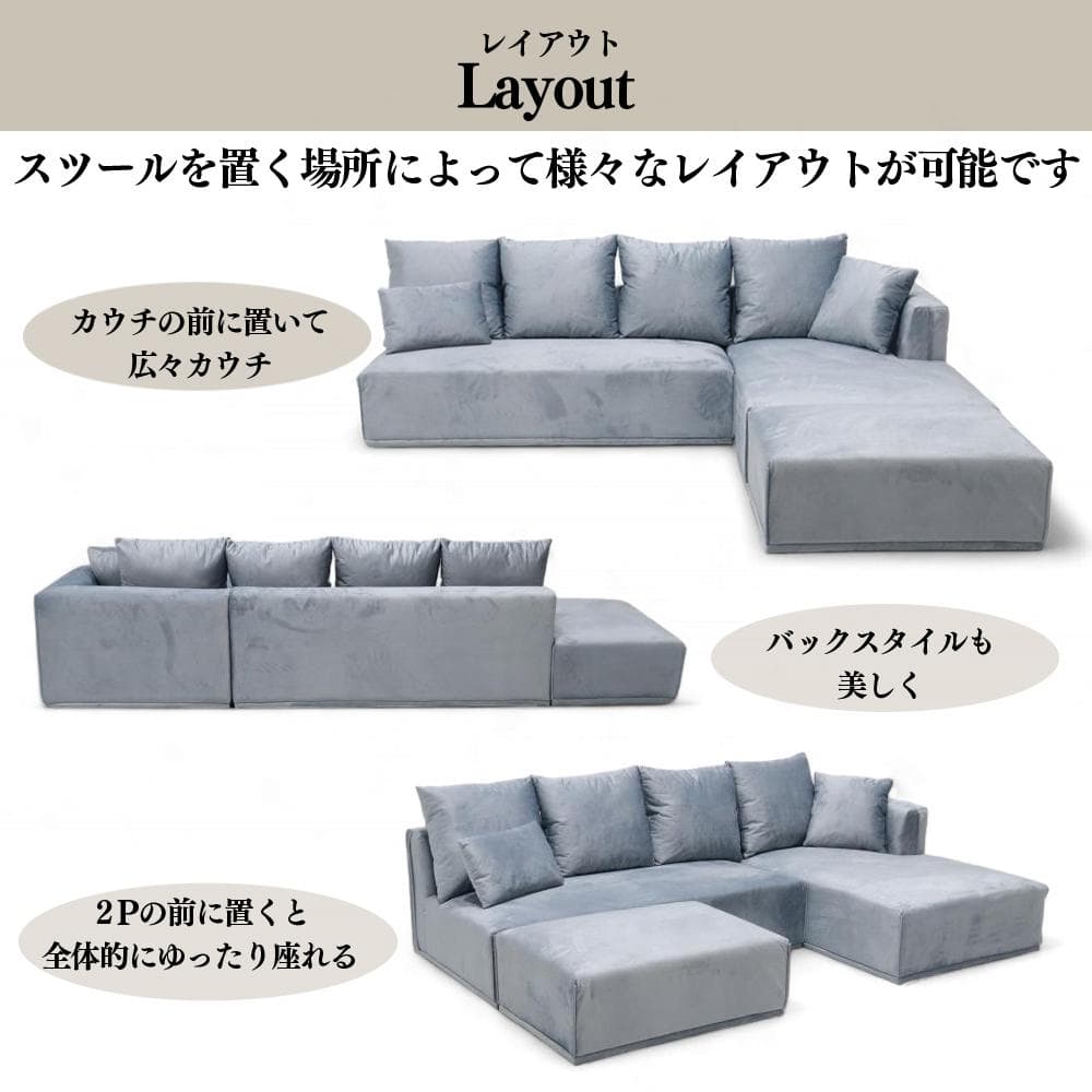 撥水生地で汚れも付きにくく落ちやすい♪　衝撃のオットマンセット！