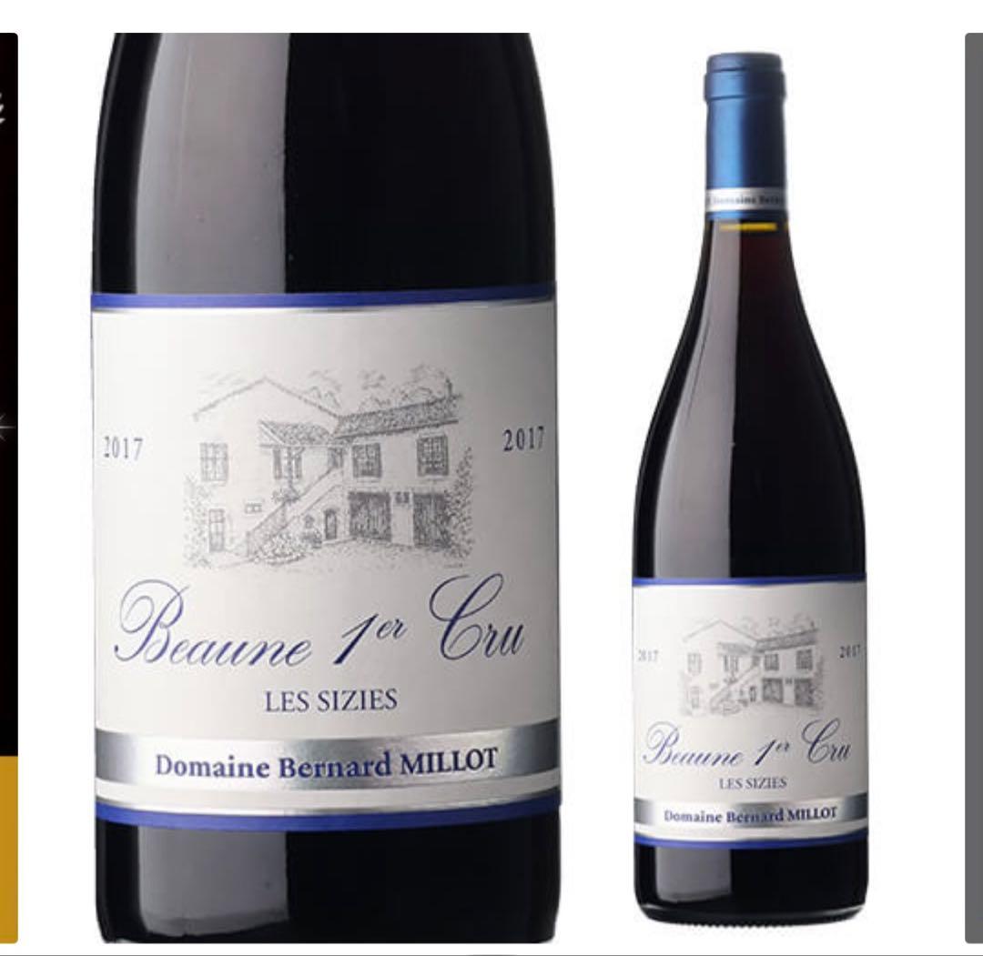 2012 ボーヌ プルミエ・クリュ レ・シジー ベルナール・ミヨ
