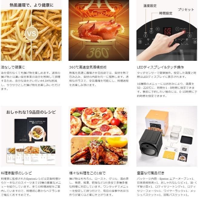 1台6役❣電子レンジやトースター要らず♪❤1400W☆14Lノンフライオーブン