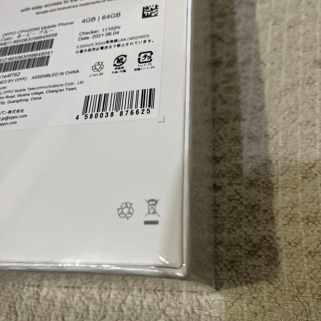 OPPOA73 ネイビーブルー