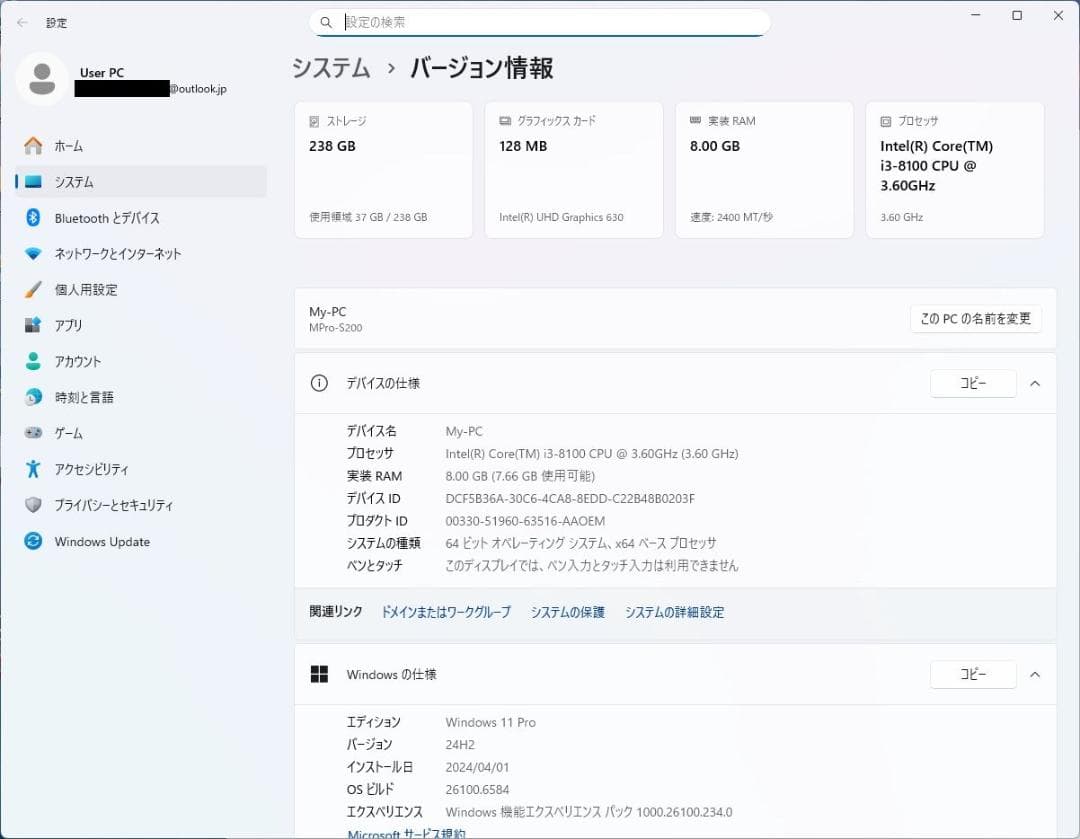 i3-8100/8GB/SSD256GB/無線LAN//Win11Pro