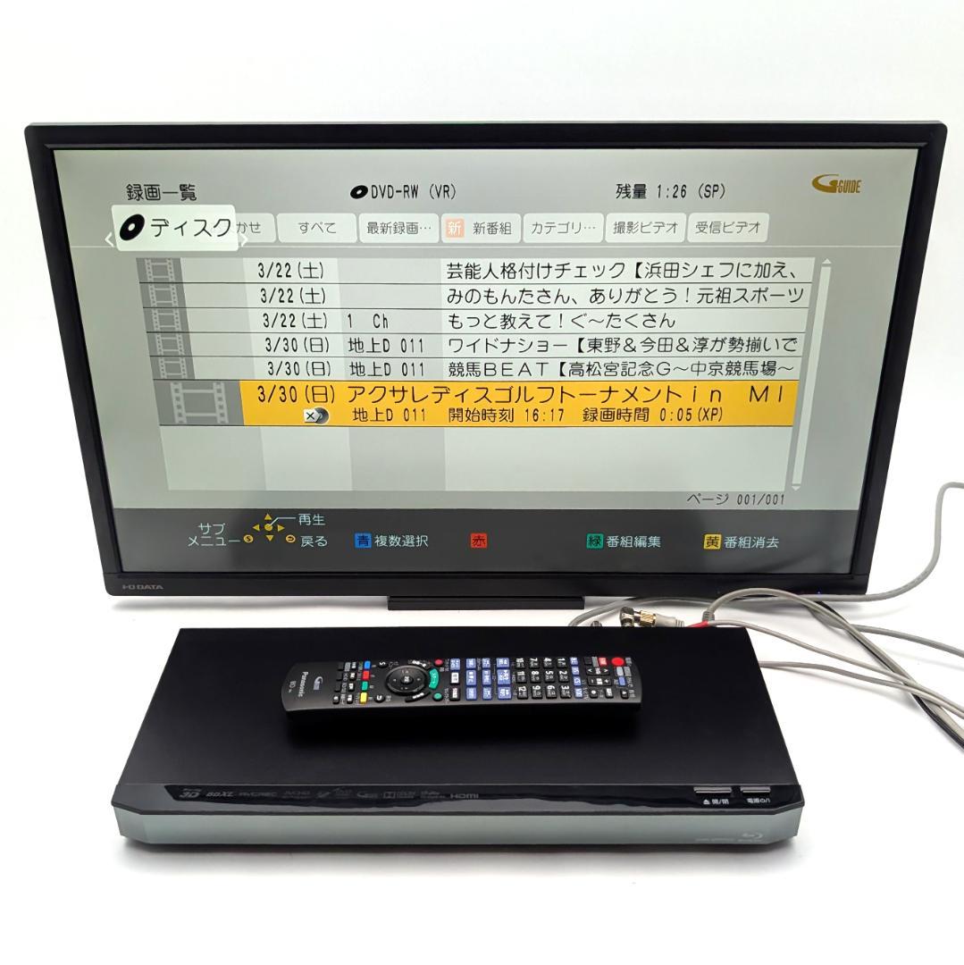 Panasonic DMR-BRW500 Blu-rayレコーダー 500GB