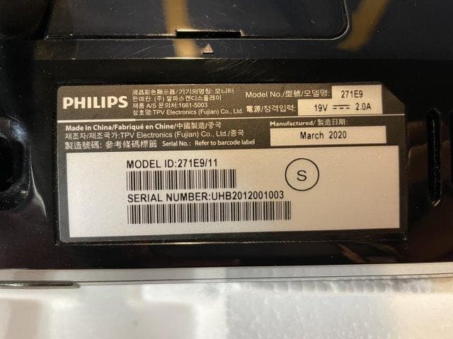 Philips E Line 27 インチモニター
