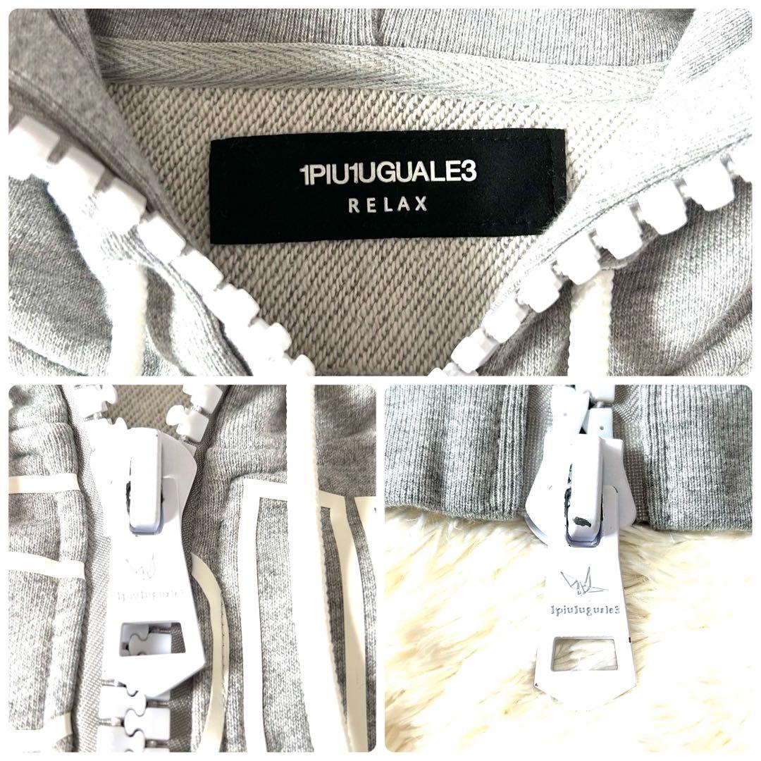美品✨1PIU1UGUALE3 RELAX セットアップ　スウェット　大ロゴ
