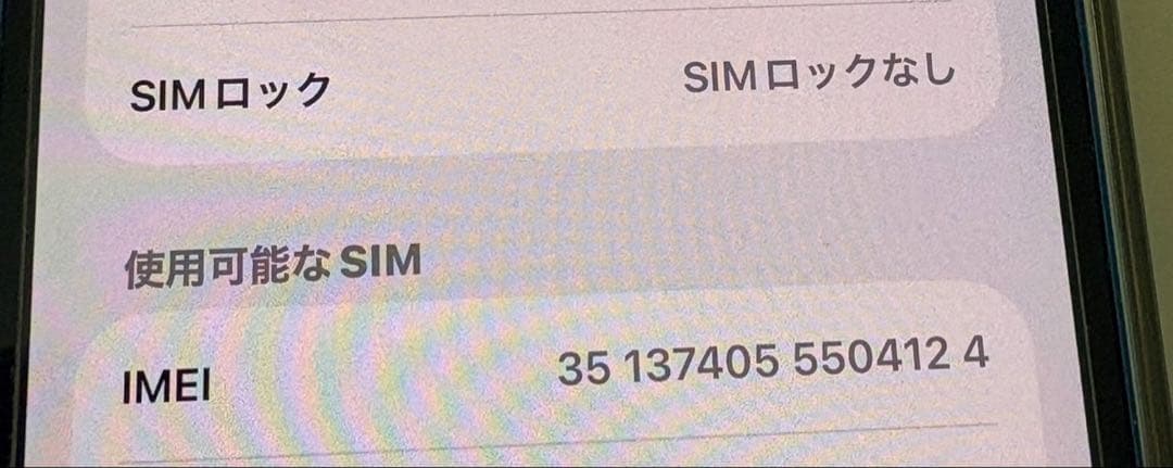 スマートフォン本体 iPhone13 Mini 128G Blue