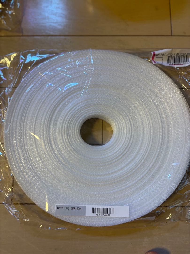 ppテープ