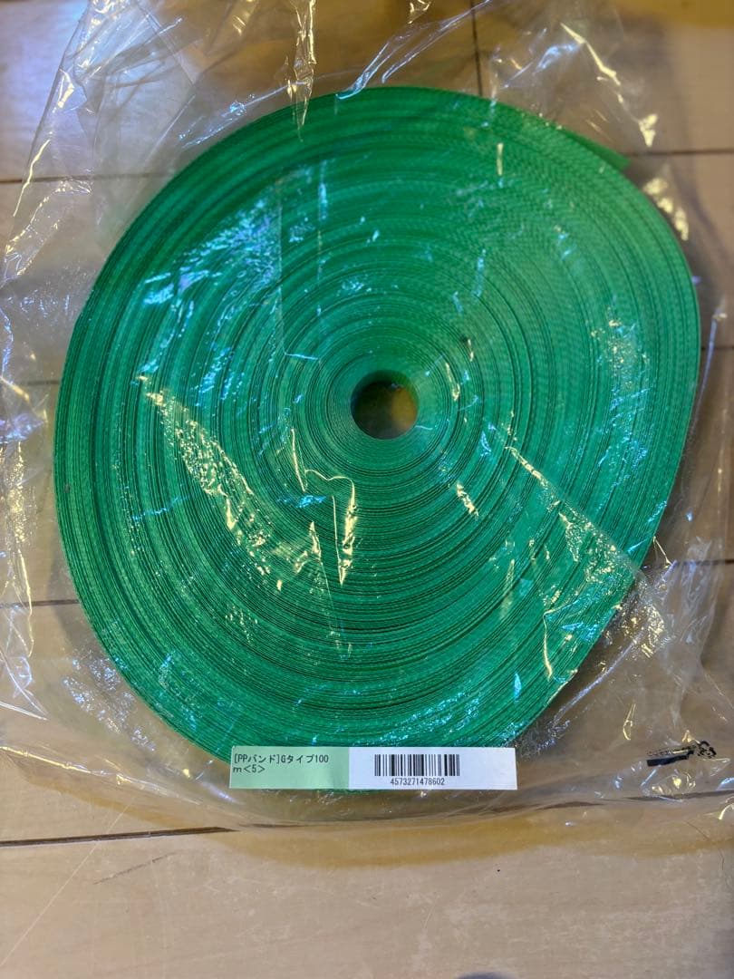 ppテープ