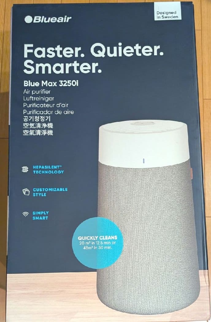 空気清浄機 ブルーエア Blue Max 3250i