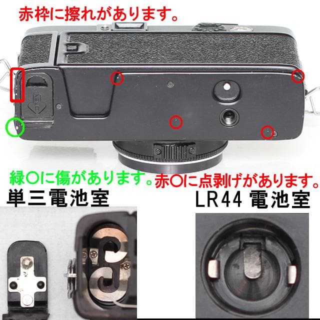 473　KONICA コニカ C35EF ピッカリコニカ 分解整備済の完動美品