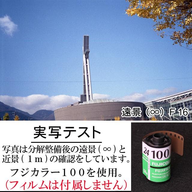 473　KONICA コニカ C35EF ピッカリコニカ 分解整備済の完動美品