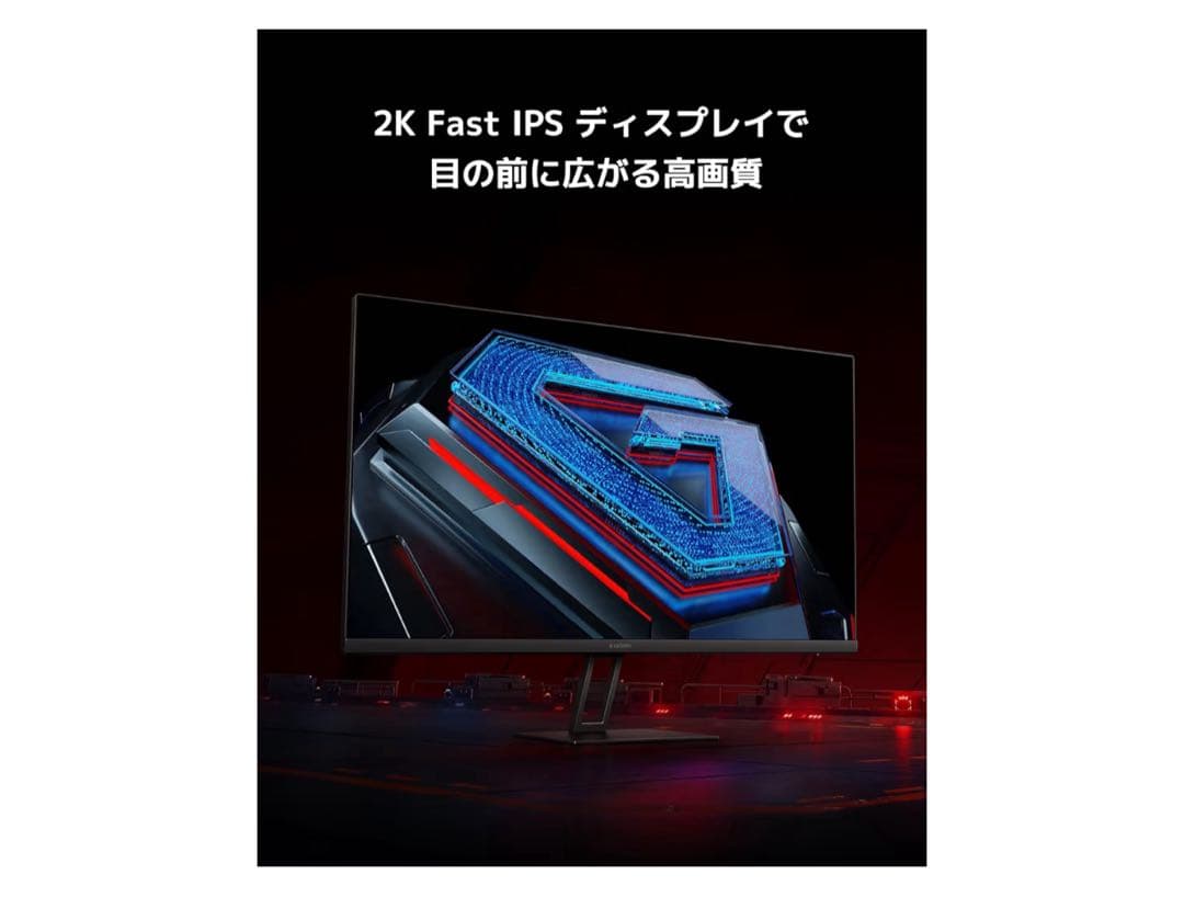【ほぼ未使用】Xiaomi ゲーミングモニター G27Qi