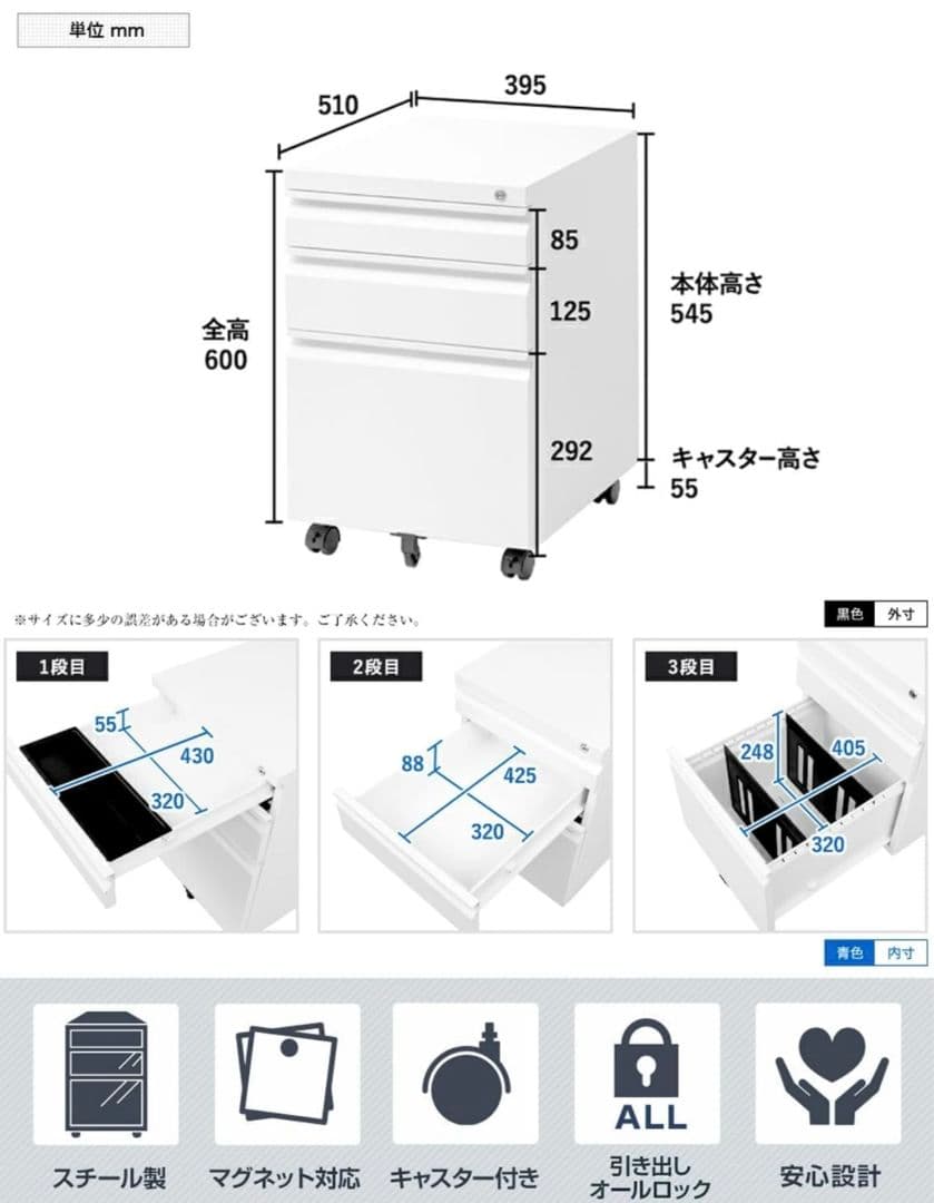 FLEXISPOT オフィスワゴン キャスター付き