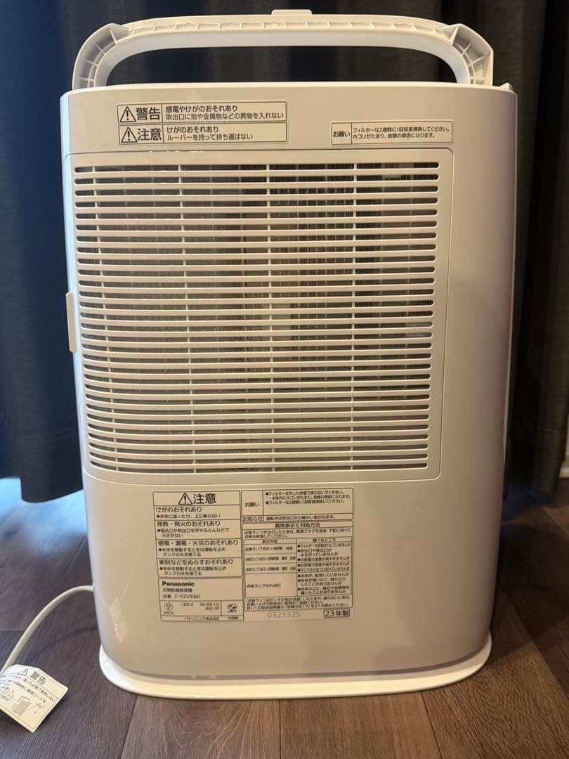 Panasonic F-YZVX60 2023年製　美品✨　衣類乾燥除湿機