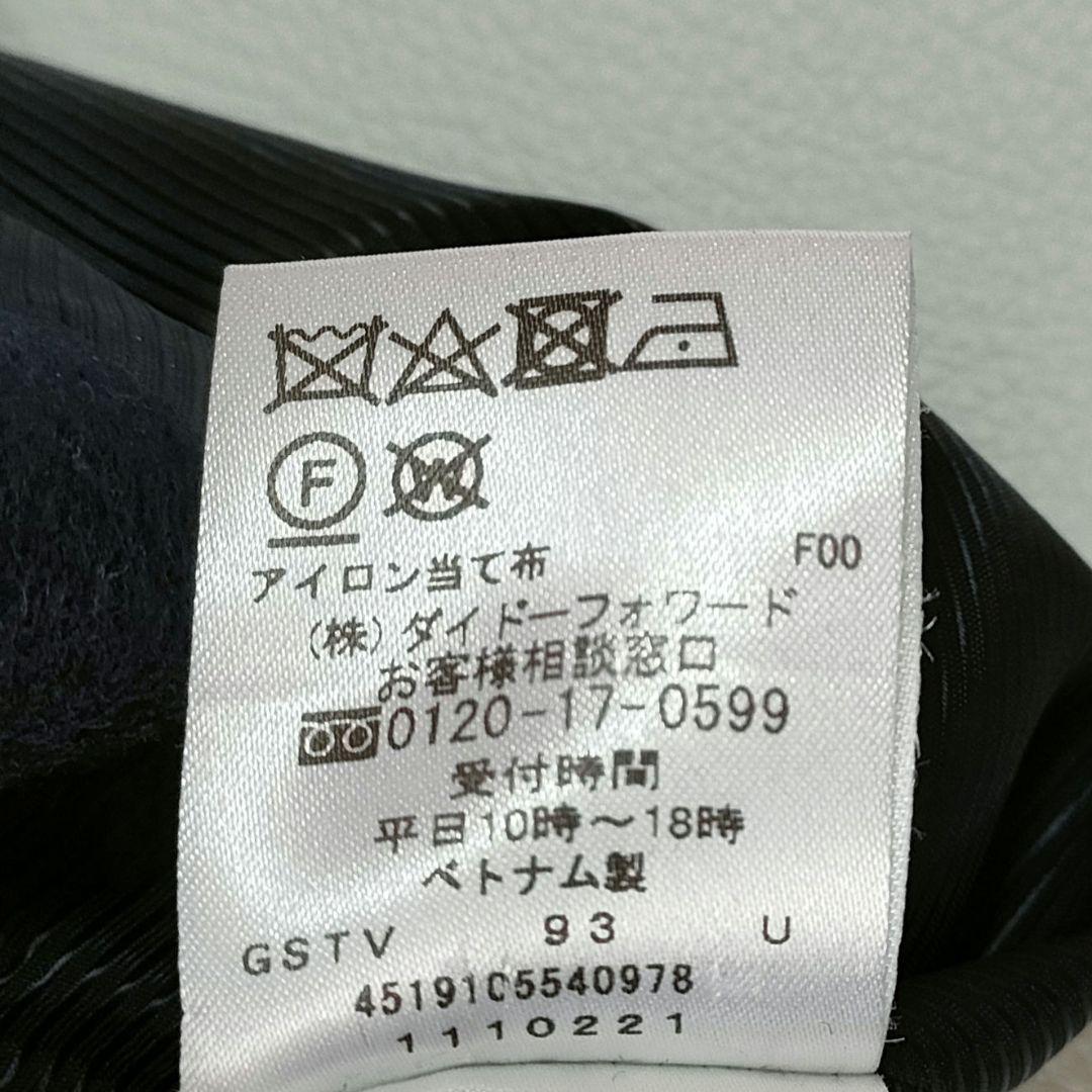 【美品】ニューヨーカー　高級ウールビーバーコート　ノーカラー　シルク　アンゴラ混