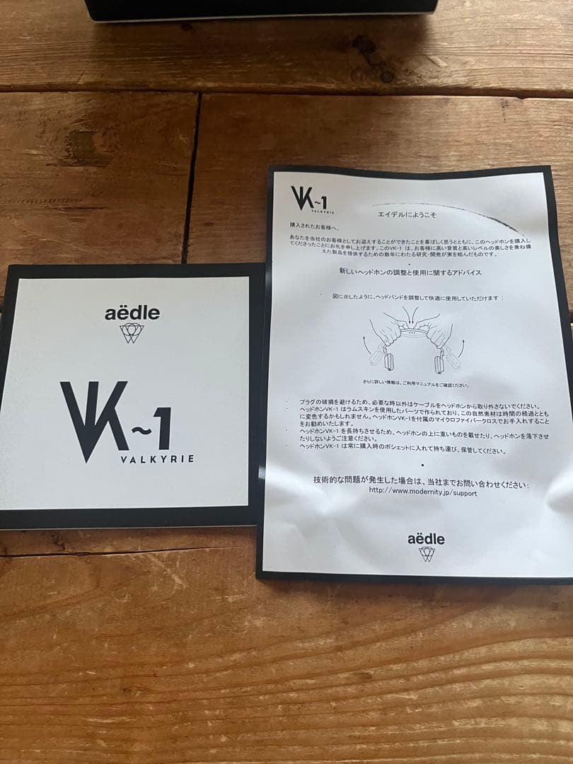 aëdle VK-1 高性能　ヘッドフォン　エイデル　ヘッドホン