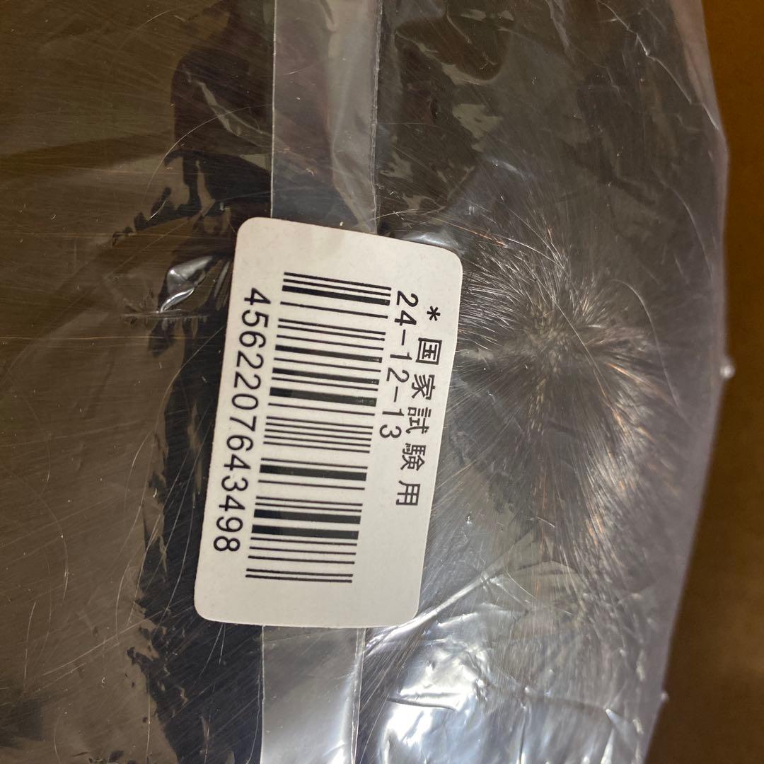 東京チャーム（株）三矢美容師国家試験 ウィッグ24-12-13 9個新品未使用
