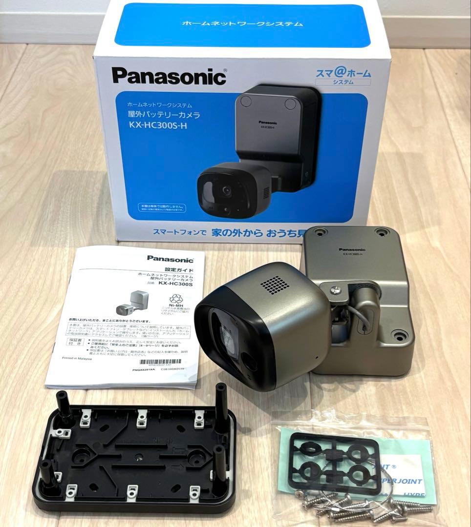 Panasonic ホームネットワークシステム KX-HC300S-H