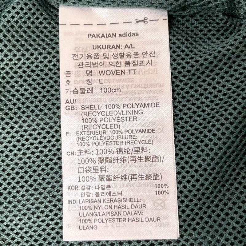 8201 adidas REKIVE トラックジャケット ミネラルグリーン XL