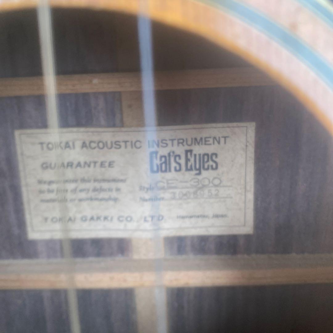 美品 Cat’s Eyes CE-300 1970年代 東海楽器 キャッツアイ