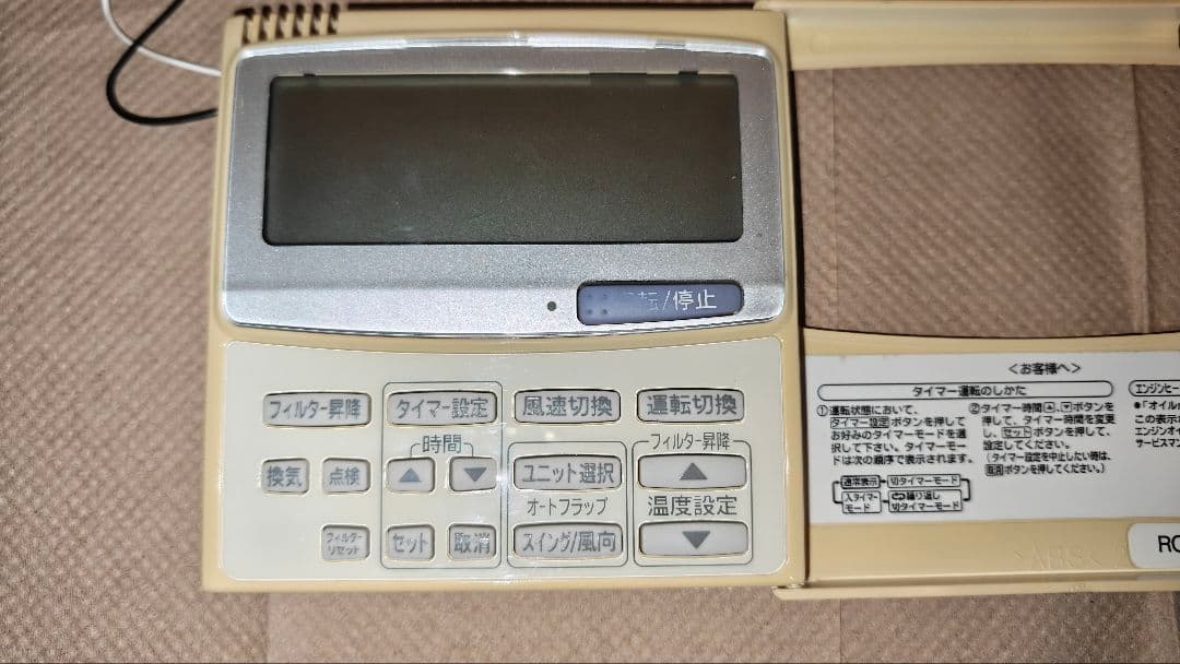 SANYO RCS-SH80A エアコン リモコン