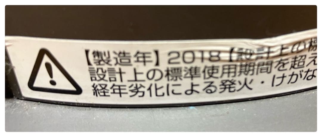 ダイソン HP04 pure Hot + cool 空気清浄機 ファンヒーター