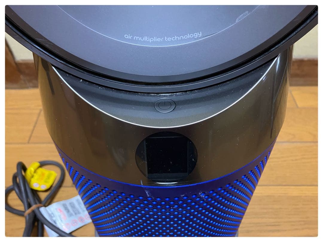 ダイソン HP04 pure Hot + cool 空気清浄機 ファンヒーター