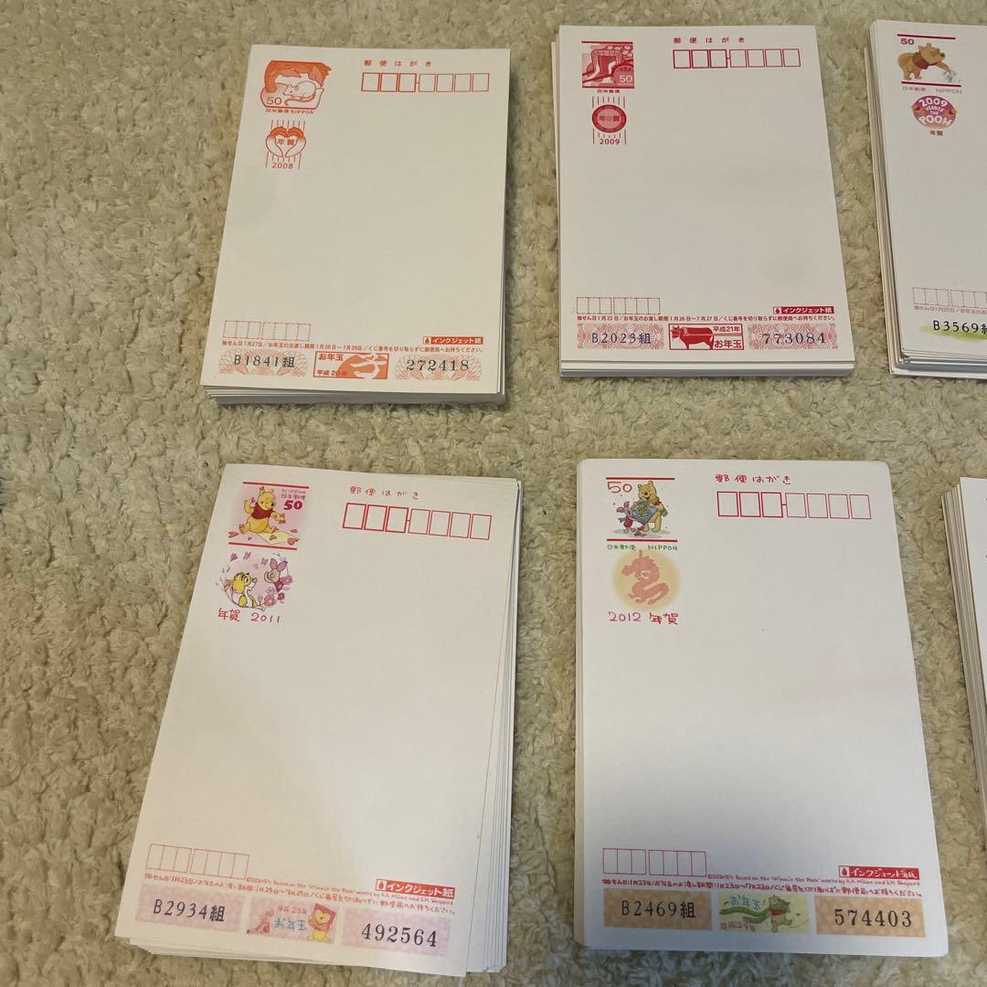 年賀はがき♡439枚