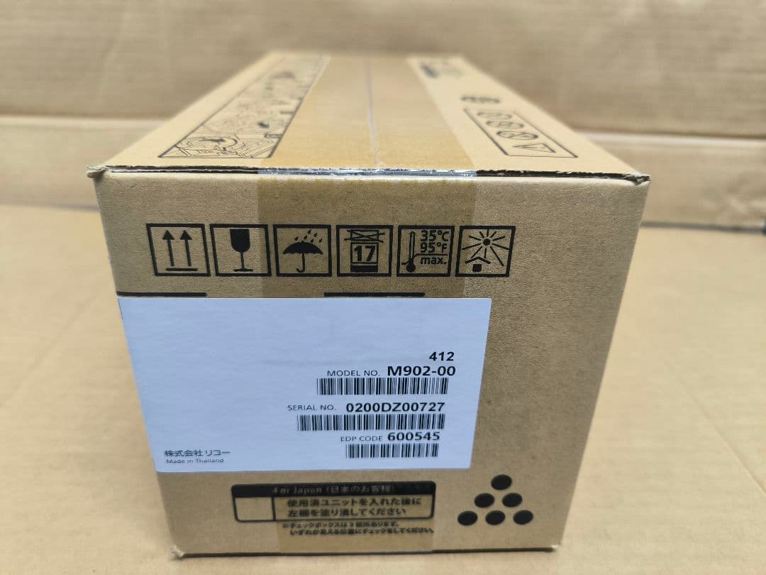 RICOH SP 4500 トナーカートリッジ