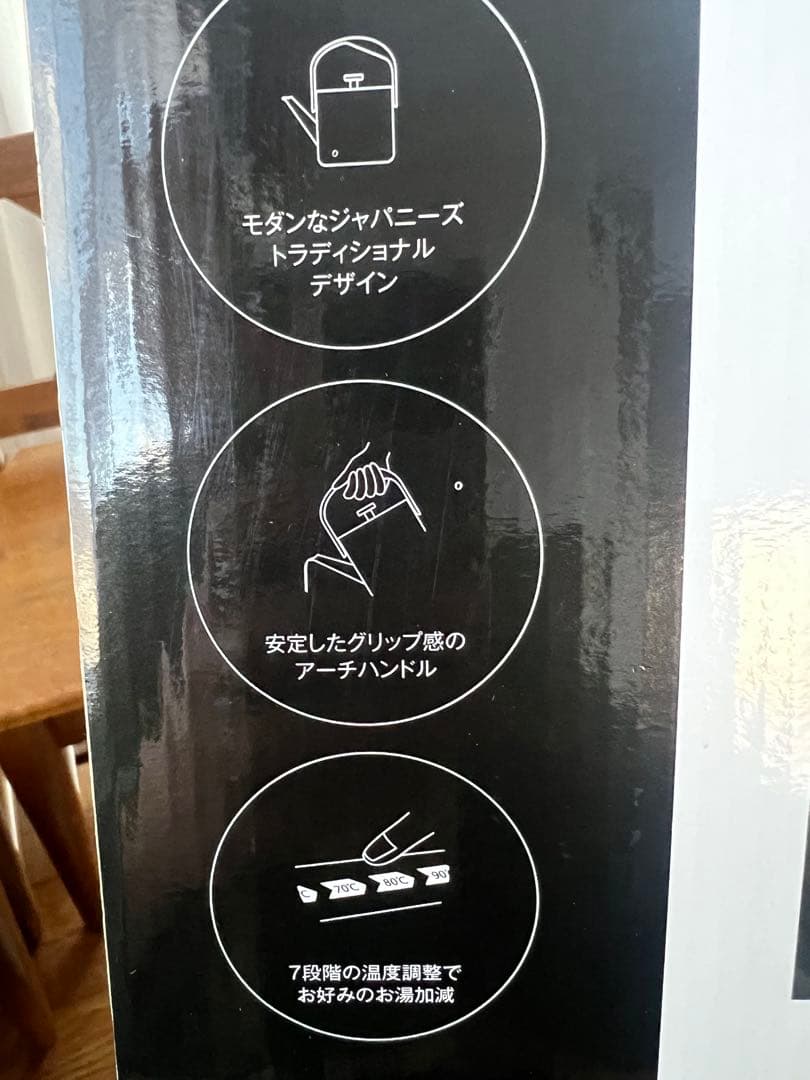 ラッセルホブス　Russell Hobbs Tケトル　7106JP 送料無料