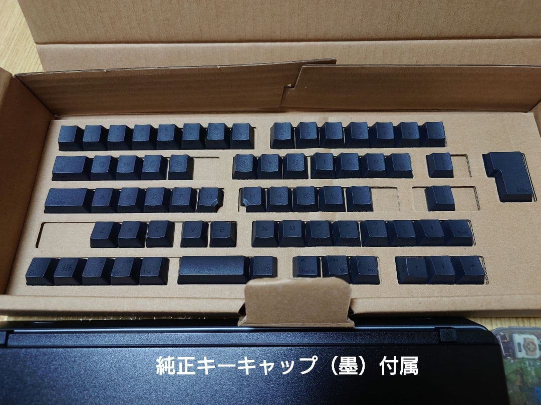 ぐ*ん様 HHKB studio 日本語配列　各種付属