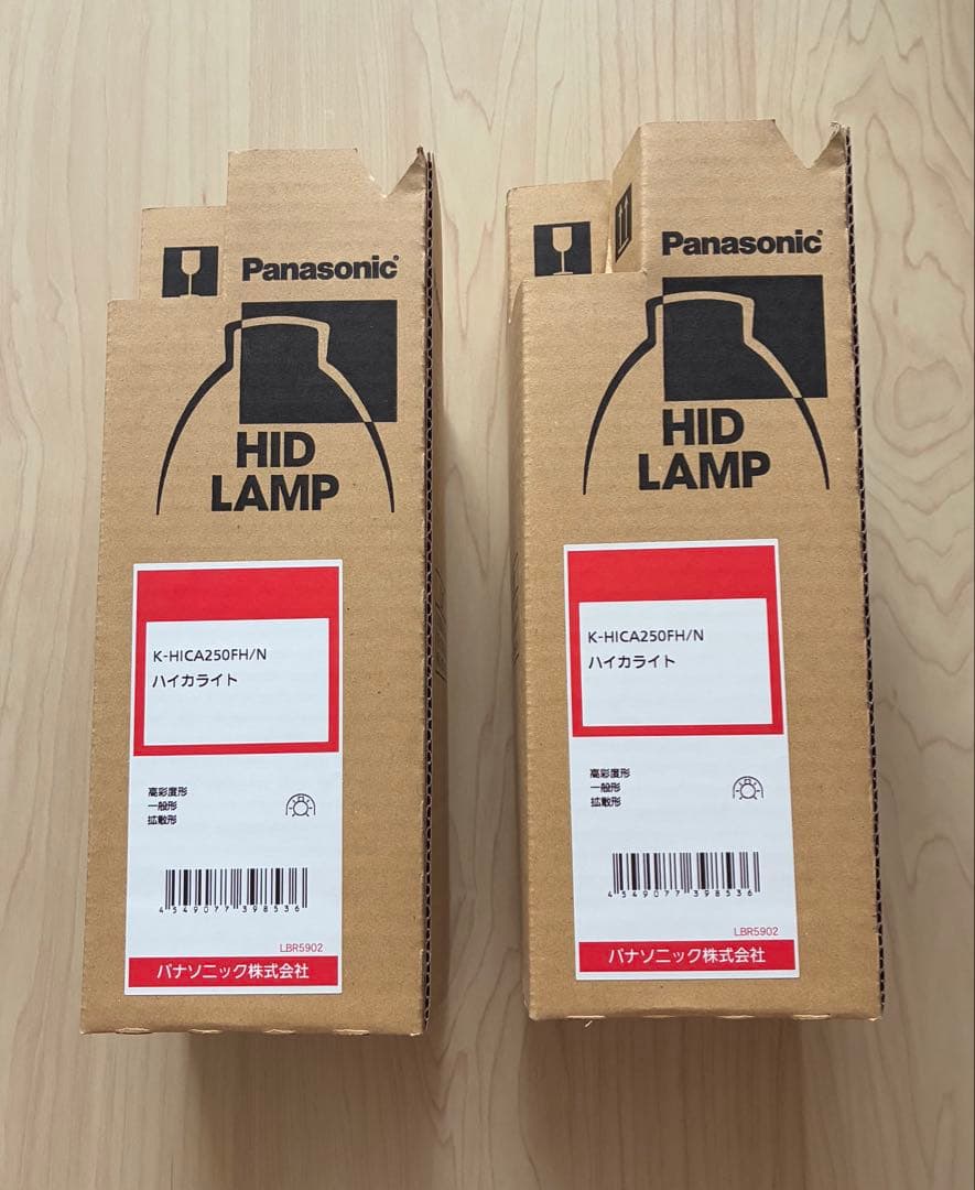Panasonic ハイカライト　K-HC4250F/N 2個セット