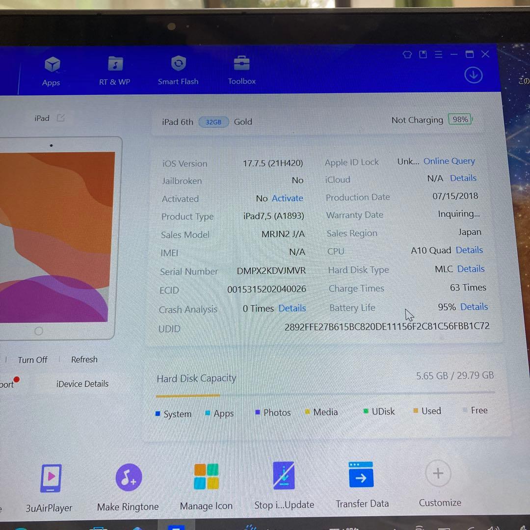 1009 電池ほぼ新品☆比較的美品☆iPad6第6世代32GB WIFIモデル☆