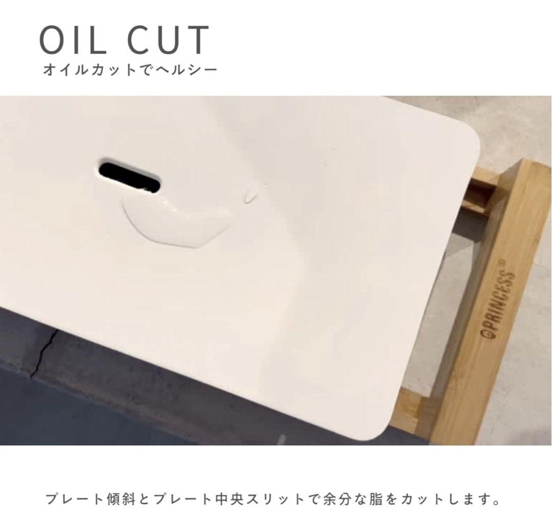 保証期間有り新品Princess Table GrillホットプレートBBQ