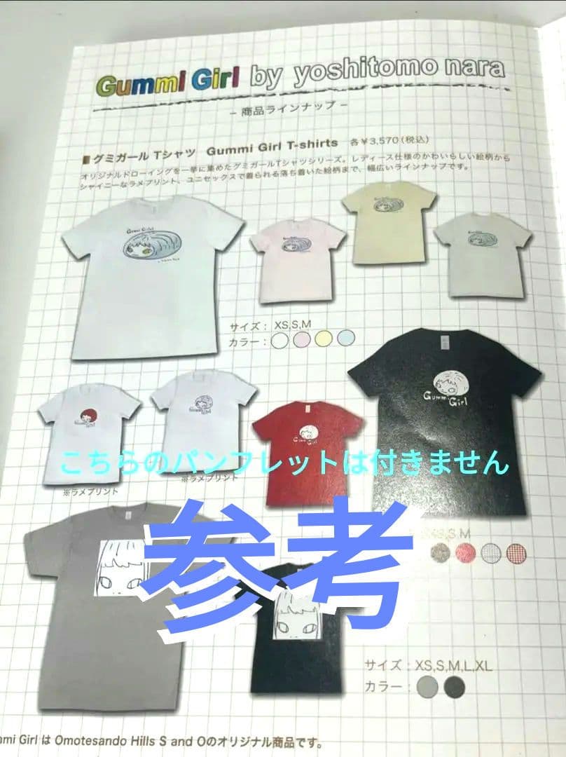 奈良美智yoshitomo nara TシャツTshirt Gummi Girl