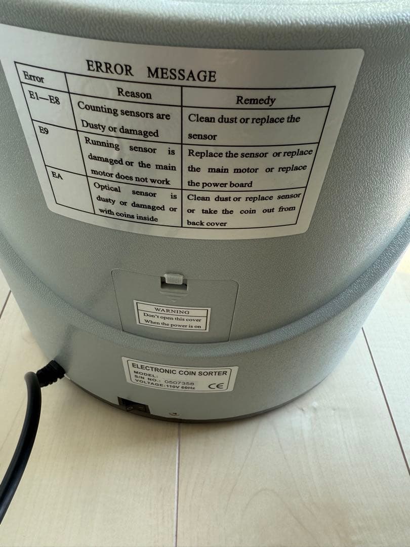 ソーター　美品