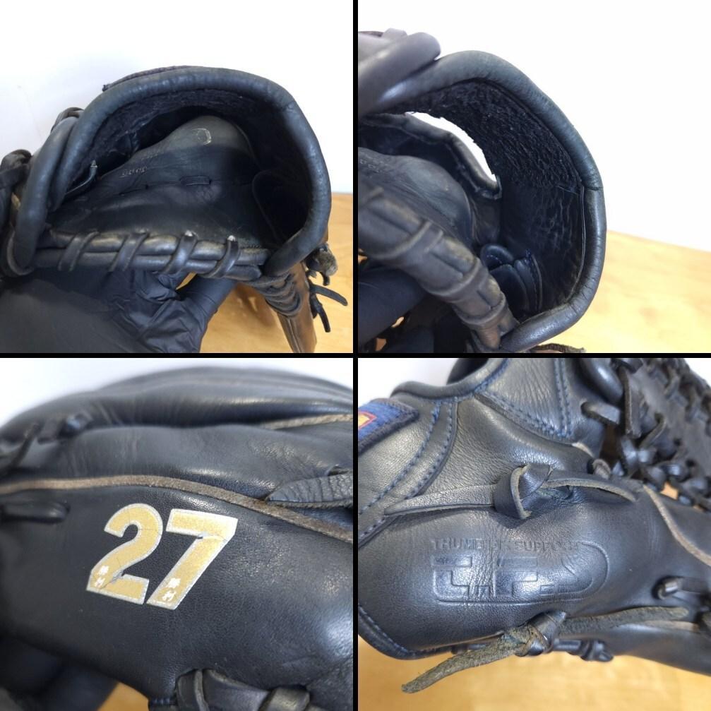 リーグスター スーパーセレクト PROXX 日本製 外野用 軟式グローブ