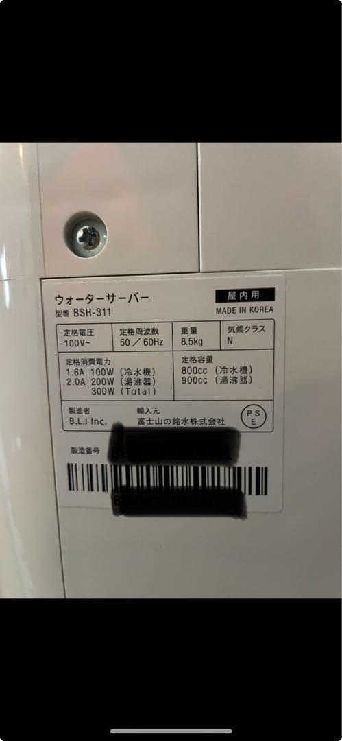 every frecious mini 浄水器 エブリィフレシャス　浄水型