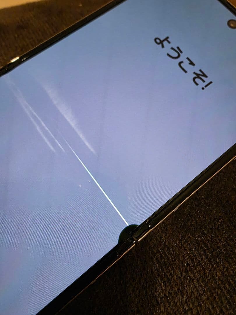 GALAXY Z Flip5 ラベンダー 本体のみ