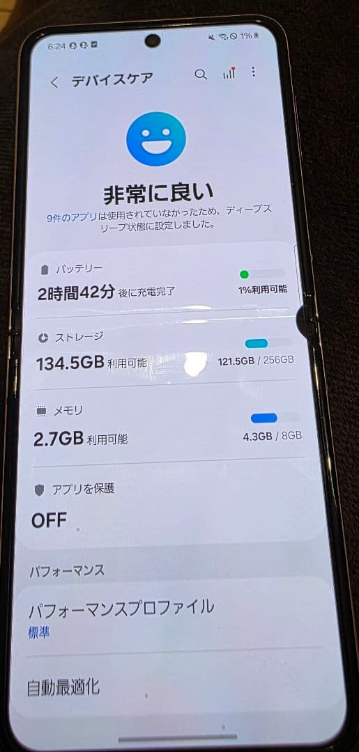 GALAXY Z Flip5 ラベンダー 本体のみ
