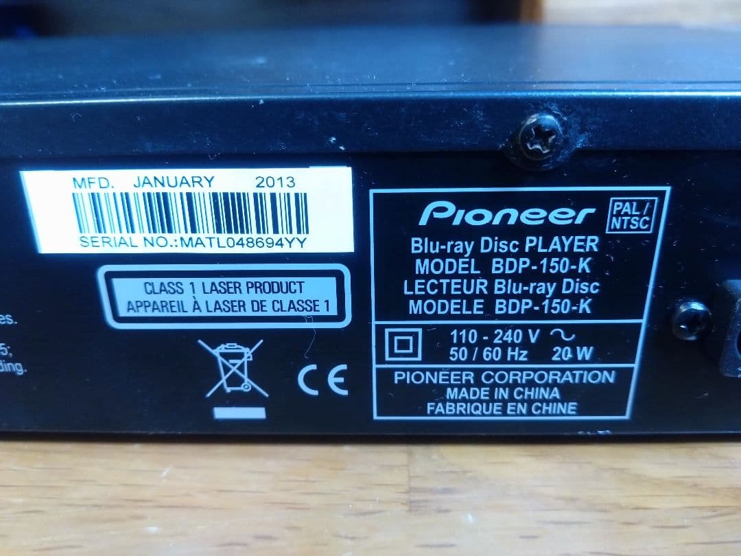 【動作確認済】Pioneer BDP-150 Blu-rayプレーヤー
