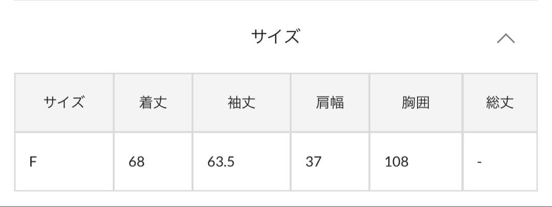 【完売品】フィネスボウタイブラウス