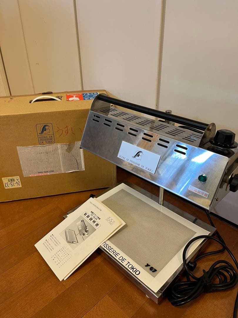 お値下げ　飴細工用ランプ　　TS-SL04