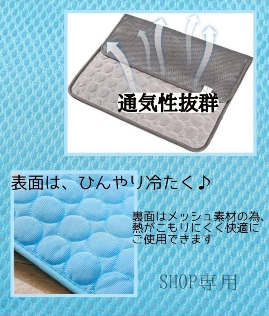 【新品】接触冷感マット　ひんやり　グレー　熱中症対策　ペット　犬猫兼用　洗える