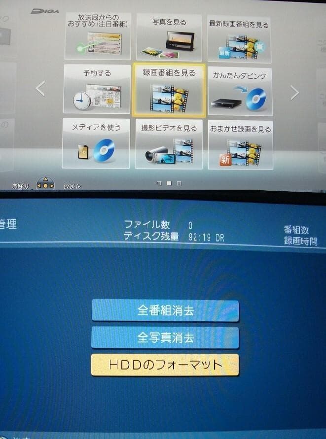 動作品（HDD1TB増量換装）パナソニック ブルーレイ/BWT510①