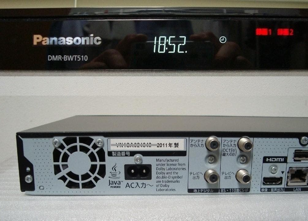 動作品（HDD1TB増量換装）パナソニック ブルーレイ/BWT510①